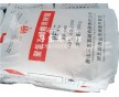 唐山三友pvc糊樹(shù)脂粉pvc聚氯乙烯糊用樹(shù)脂批發(fā)XP-170