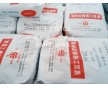 pvc糊樹(shù)脂粉pvc聚氯乙烯糊用樹(shù)脂XP-140三友華東代理