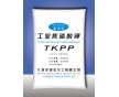 【廠價直銷】工業(yè)級、食品級焦磷酸鉀（TKPP）