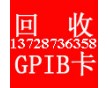 回收美國(guó)NI GPIB大卡， 回收GPIB小卡