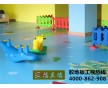 幼兒園用PVC塑膠地板施工 20年經(jīng)驗(yàn) 專(zhuān)業(yè)施工 工程質(zhì)量好