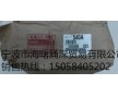 供應(yīng)Honeywell聚乙烯蠟粉AC-400A批發(fā)