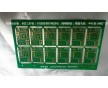 pcb電路板采購 pcb電路板報(bào)價 pcb電路板PVCW12