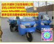 3方吸污車_清糞車_天順環(huán)衛(wèi)設備