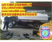 5方吸污車_3方吸糞車_天順環(huán)衛(wèi)設備