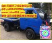 14噸吸糞車_3噸吸糞車_天順環(huán)衛(wèi)設備