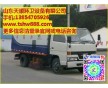 灑水車型號_環(huán)衛(wèi)車_天順環(huán)衛(wèi)設備