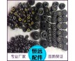 貫流風葉軸承膠座  規(guī)格40x20 價格0.52元/只