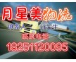 承接蘇州至全國(guó)各地的長(zhǎng)短途整車零擔(dān)公路運(yùn)輸