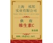 維生素C/抗壞血酸作用，維生素C/抗壞血酸價(jià)格，哪有維生素C