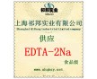 EDTA-2Na新價(jià)格，哪有賣EDTA-2Na