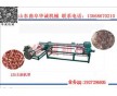 廢舊塑料顆粒機 黑龍江塑料制粒機