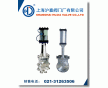 氣動(dòng)刀型閘閥-上海滬嘉閥門廠