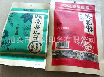 復(fù)合牛皮紙淋膜食品包裝袋 防油防潮食品袋 瓜子袋定做