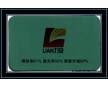 力安建筑膜帶給您舒適、安全、美觀