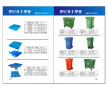 合肥塑料垃圾桶、蕪湖塑料垃圾桶、蚌埠環(huán)衛(wèi)垃圾桶