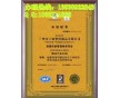 怎樣辦理ISO9001質(zhì)量管理體系認(rèn)證