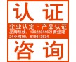 辦理重合同守信用企業(yè)證書(shū)