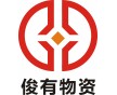 漢川電線回收 專業(yè)回收 價(jià)格高 俊有物資 實(shí)力雄厚