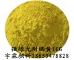 供應(yīng)強綠光黃顏料認準(zhǔn)1104耐曬黃10G(高清圖) 漢沙黃10G