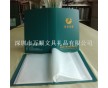 【廠家定制】80頁(yè)木皮樣品冊(cè) 科技木皮資料冊(cè) 樣品展示冊(cè)