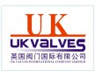 英國優(yōu)科UK