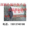 深圳15013740166寶安水泥預(yù)消殺滅老鼠投藥屋