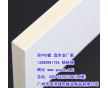 北京上海PVC25MM結(jié)皮發(fā)泡板/雪弗板廠家