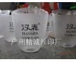 專業(yè)絲印承接冰桶絲印logo、文字、漸變色等服務(wù)