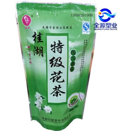 四川全源塑業(yè)專業(yè)供應(yīng)生產(chǎn)塑料茶葉袋  食品袋 茶葉復(fù)合袋 彩印250g 25*17 廠家直銷