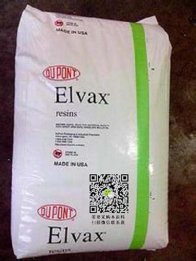 Elvax?210W