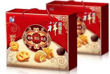 紙盒包裝  紙制品包裝盒 塑料制品包裝