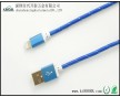 廠家直銷 iPhone5數(shù)據(jù)連接線，編織數(shù)據(jù)線 藍色帶金絲