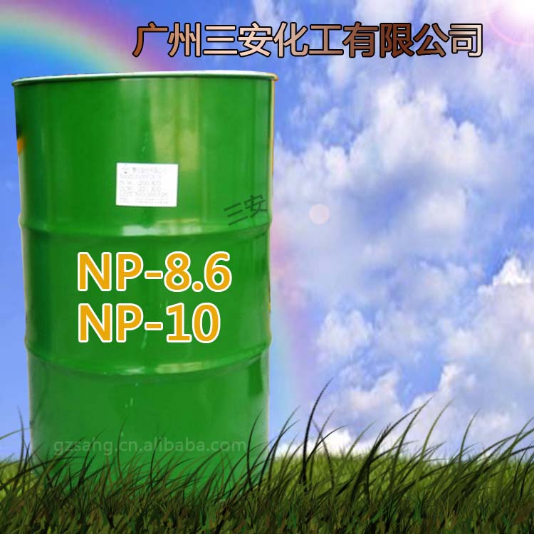 非離子型洗滌劑NP8.6 臺(tái)灣盤亞 枧油