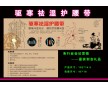 10月份新款—會銷禮品。驅(qū)寒祛濕護腰帶（發(fā)熱磁療護腰）