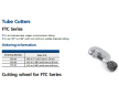 飛托克割管刀型號(hào)：FTC-03、FTC-04、FTC-05