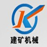 河南建礦機械設備制造有限公司