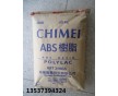 ABS/臺灣奇美/777D 高耐熱性 抗沖擊 發(fā)熱殼體用料