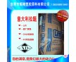 DURAFIDE  1130A1 PPS 聚硫醚