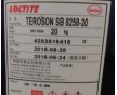 漢高TEROSON SB 8258-20薄膜復(fù)合膠