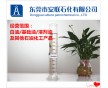 5號礦物油化妝級白油的批發(fā)價