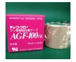 AGF-100FR隔熱膠布