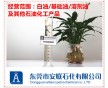 68號白油化妝級白油長期供應(yīng)全國