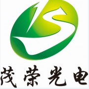 廣州市茂榮光電科技有限公司