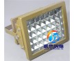 70wled防爆應(yīng)急燈,方形led防爆泛光燈50w