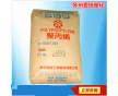 PP 寧波臺(tái)塑 5090T食品級(jí) 醫(yī)用級(jí) 透明級(jí) 抗化學(xué)性