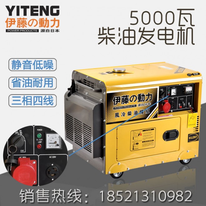 YT6800T3