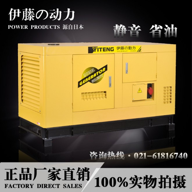 YT2-50KVA