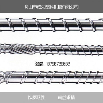 廠家大量生產(chǎn)擠出機(jī)螺桿機(jī)筒