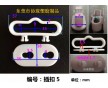 供應(yīng)包裝盒插扣 飛機扣 塑膠提手